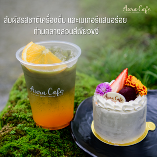 ภาพหน้าปกบทความ:title