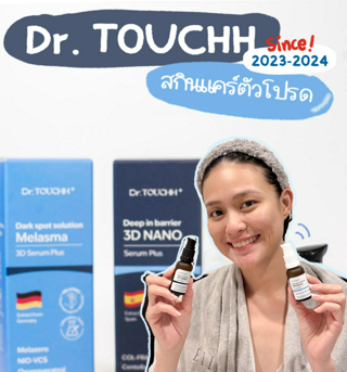 ภาพหน้าปกบทความ:title