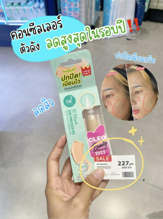 ภาพหน้าปกบทความ:title