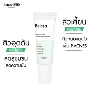 ภาพหน้าปกบทความ:title