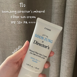 ภาพหน้าปกบทความ:title