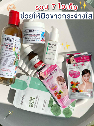 ภาพหน้าปกบทความ:title