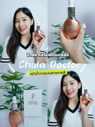 ภาพหน้าปกบทความ:title