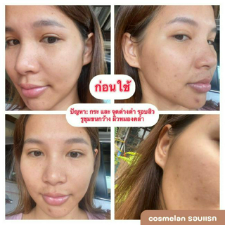 ภาพหน้าปกบทความ:title