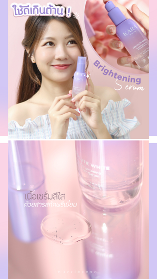 ภาพหน้าปกบทความ:title