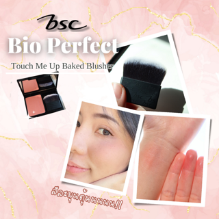 ภาพหน้าปกบทความ:title