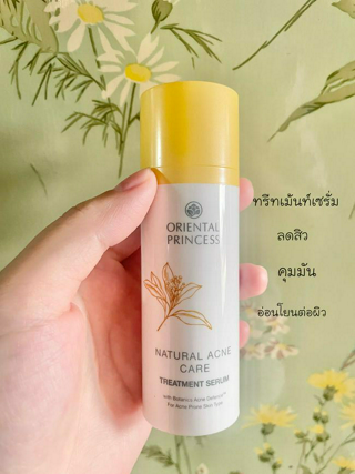 ภาพหน้าปกบทความ:title