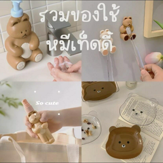 ภาพหน้าปกบทความ:title