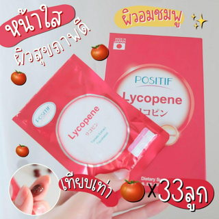 ภาพหน้าปกบทความ:title