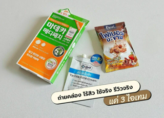 ภาพหน้าปกบทความ:title