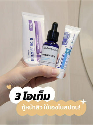 ภาพหน้าปกบทความ:title