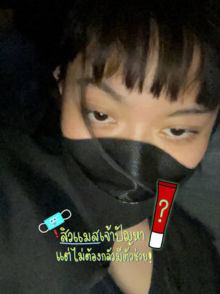 ภาพหน้าปกบทความ:title