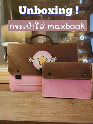 ภาพหน้าปกบทความ:title