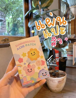 ภาพหน้าปกบทความ:title