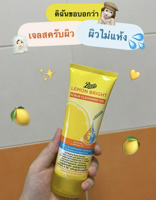 ภาพหน้าปกบทความ:title