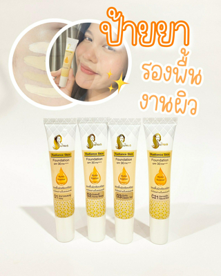 ภาพหน้าปกบทความ:title