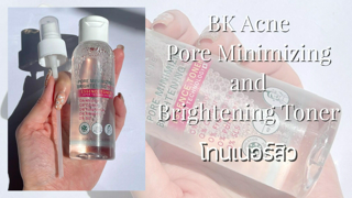 ภาพหน้าปกบทความ:title