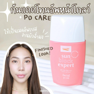 ภาพหน้าปกบทความ:title