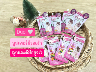 ภาพหน้าปกบทความ:title