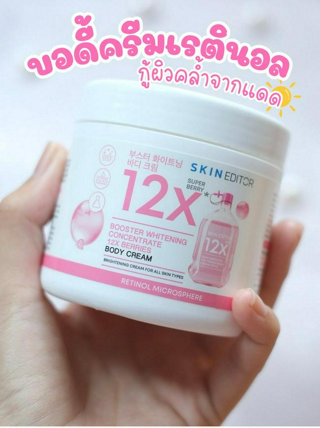 ภาพหน้าปกบทความ:title