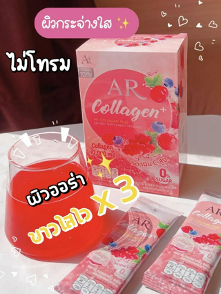 ภาพหน้าปกบทความ:title