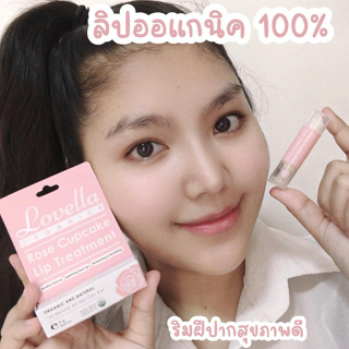 ภาพหน้าปกบทความ:title