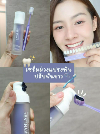 ภาพหน้าปกบทความ:title