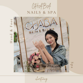 ภาพหน้าปกบทความ:title