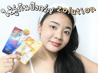 ภาพหน้าปกบทความ:title