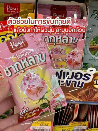 ภาพหน้าปกบทความ:title