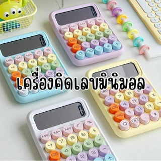 ภาพหน้าปกบทความ:title