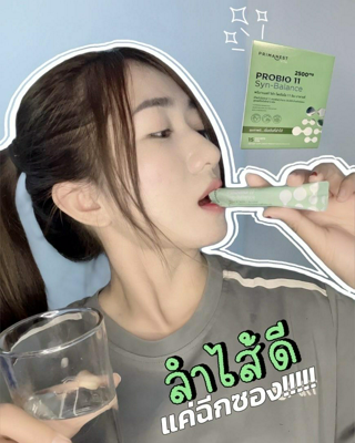 ภาพหน้าปกบทความ:title