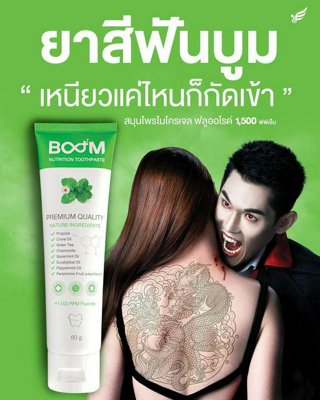 ภาพหน้าปกบทความ:title