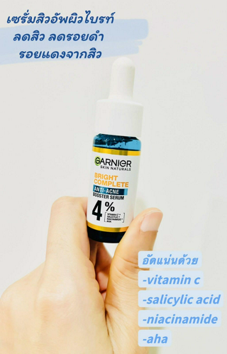 ภาพหน้าปกบทความ:title