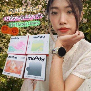 ภาพหน้าปกบทความ:title