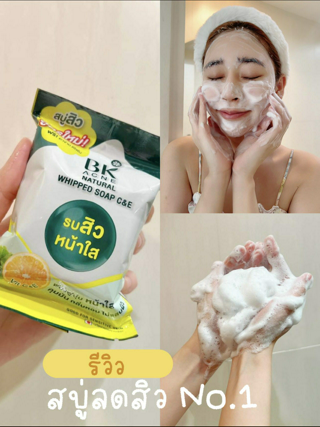 ภาพหน้าปกบทความ:title