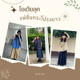 ภาพหน้าปกบทความ:title