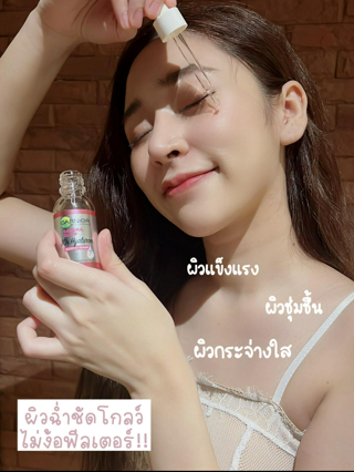 ภาพหน้าปกบทความ:title