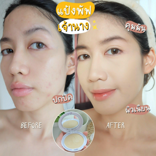 ภาพหน้าปกบทความ:title