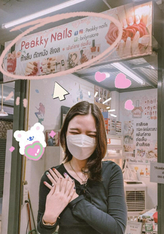 ภาพหน้าปกบทความ:title