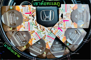 ภาพหน้าปกบทความ:title