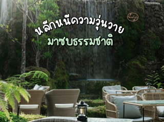 ภาพหน้าปกบทความ:title