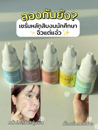 ภาพหน้าปกบทความ:title