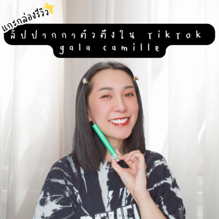 ภาพหน้าปกบทความ:title