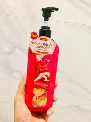 ภาพหน้าปกบทความ:title