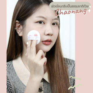 ภาพหน้าปกบทความ:title