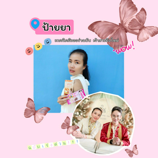 ภาพหน้าปกบทความ:title