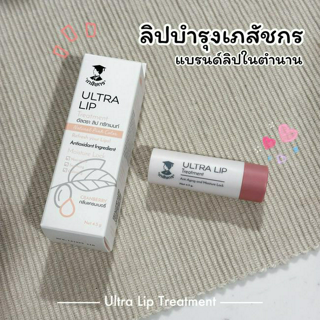 ภาพหน้าปกบทความ:title