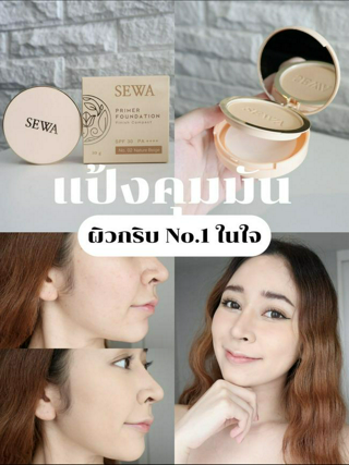 ภาพหน้าปกบทความ:title