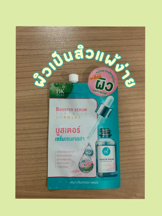 ภาพหน้าปกบทความ:title